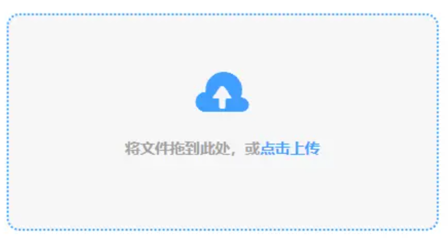 ror电竞官网使用讲解 - 添加文件